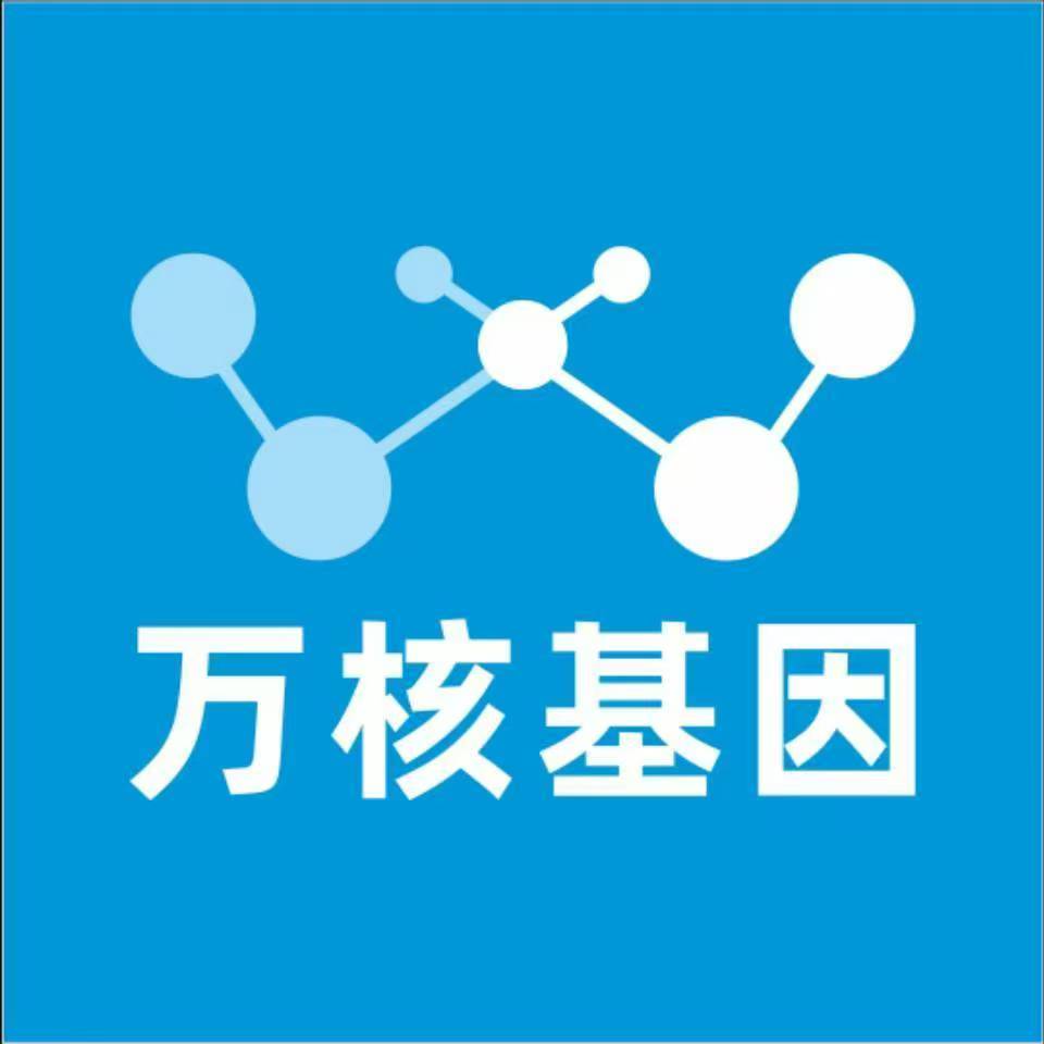 银川贺兰万核基因亲子鉴定